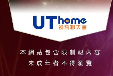 情色艷舞寫真漏點本網站包含限制級內容，未成年不得瀏覽